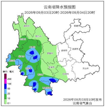 强对流天气来袭!云南省西部和西南部将有中到大雨局部暴雨 强对流天气来袭!云南省西部和西南部将有中到大雨局部暴雨
