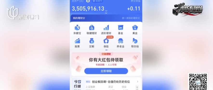 “1500万,就能请谢霆锋!”上海一女子爽快答应,转账180万后尴尬了… “1500万,就能请谢霆锋!”上海一女子爽快答应,转账180万后尴尬了…