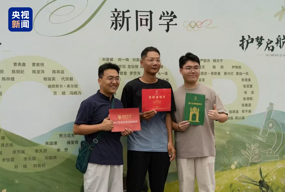 “王老师,我考上您的母校了!” “王老师,我考上您的母校了!”