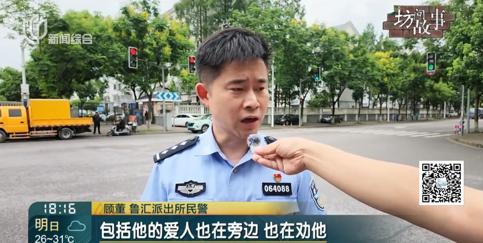 上海热心路人扶起摔倒男子，反被诬陷“肇事者”？看完监控无语了…