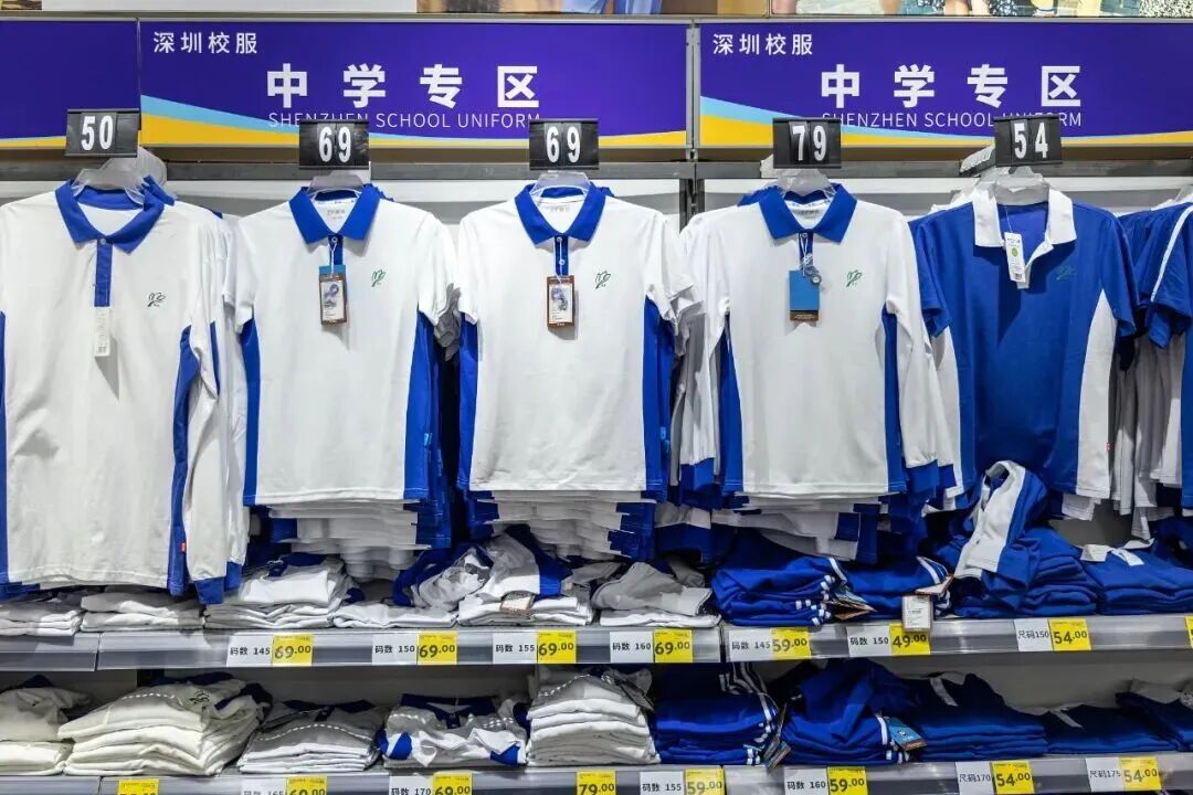 “深圳校服”,冲上热搜第一 “深圳校服”,冲上热搜第一