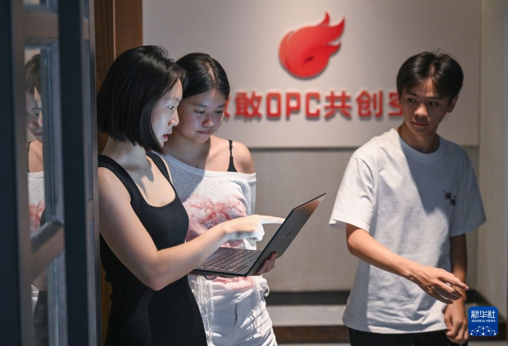 走进重庆首个街道OPC创业基地 走进重庆首个街道OPC创业基地
