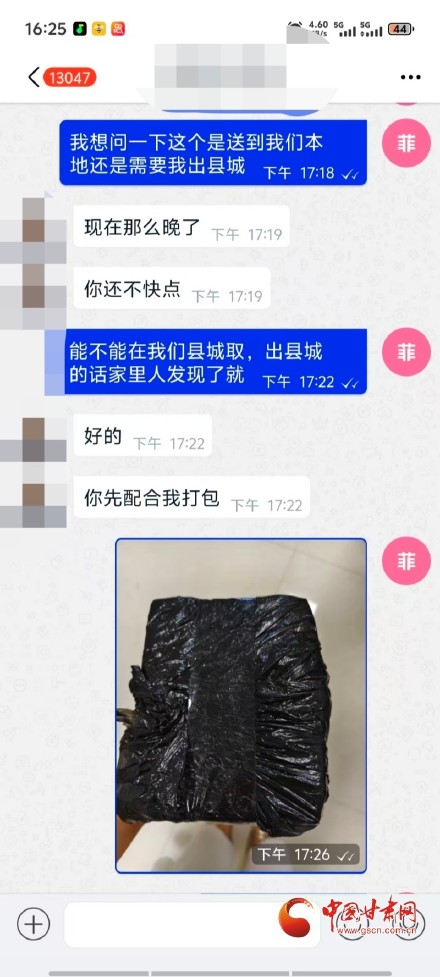 “取手”当场抓获!会宁公安成功拦截10万元被骗资金 “取手”当场抓获!会宁公安成功拦截10万元被骗资金