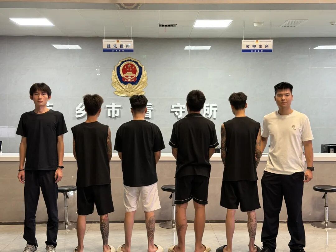 务工碰瓷! 吉某某等人落网! 务工碰瓷! 吉某某等人落网!