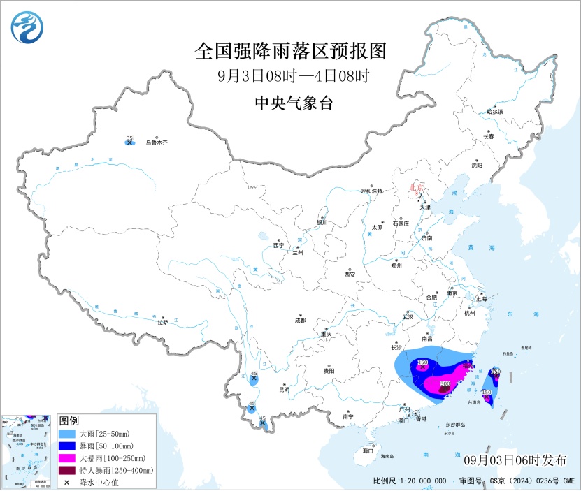 “复活”台风“沙德尔”，再次登陆！会影响湖北吗？