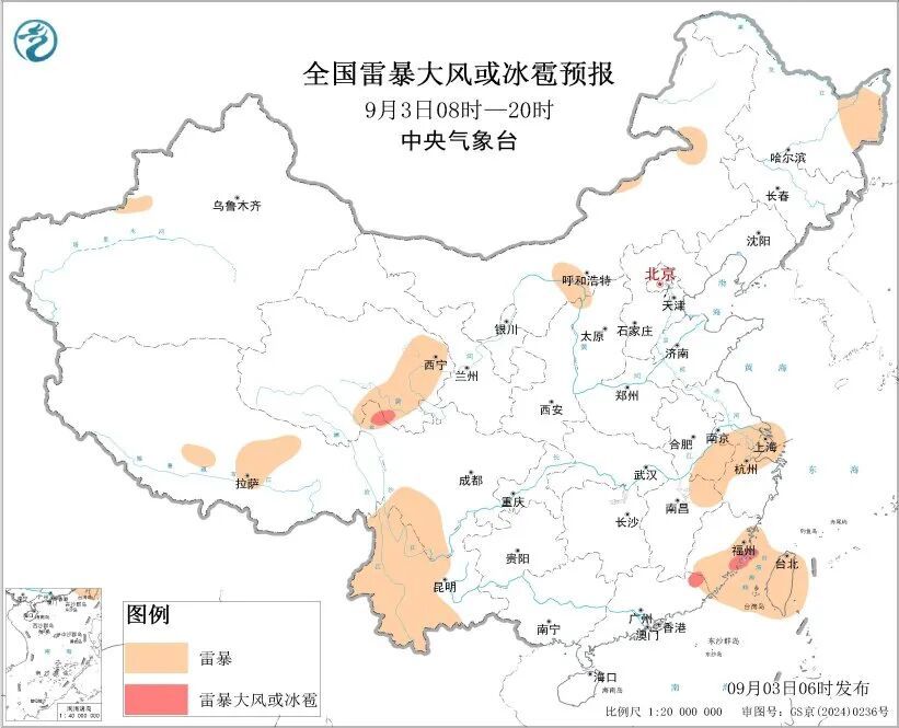 “复活”后的“沙德尔”在福建沿海登陆!江南华南有强降雨! “复活”后的“沙德尔”在福建沿海登陆!江南华南有强降雨!
