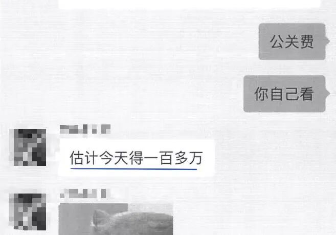 请谢霆锋来演出，钱付了人没来！上海一女子被“高官之子”骗走180多万