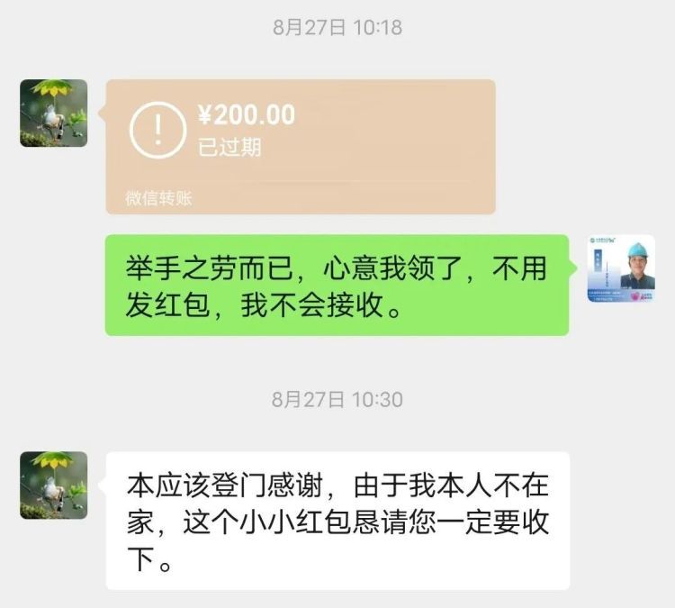 88岁老人雨天摔倒在地,扶还是不扶?他路过后两次折返…… 88岁老人雨天摔倒在地,扶还是不扶?他路过后两次折返……