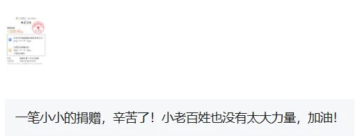 “我想去”三个字,涌向吉隆 “我想去”三个字,涌向吉隆