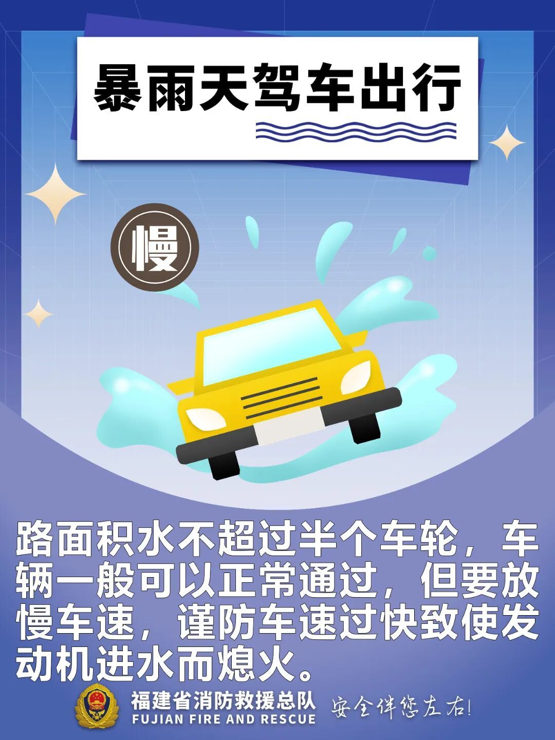 关窗!关窗!福建暴雨还在继续…… 关窗!关窗!福建暴雨还在继续……