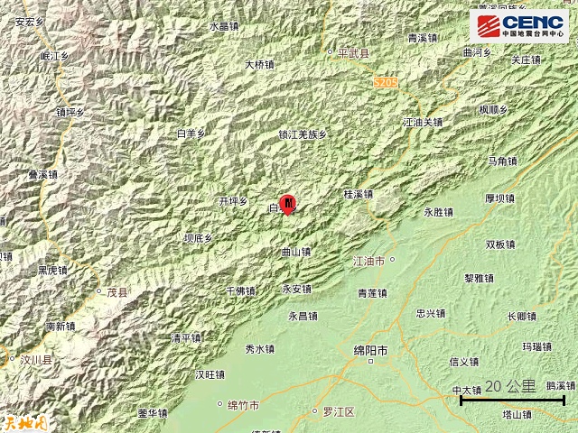 四川北川县发生4.8级地震,重庆网友收到地震预警信息,多地有震感 四川北川县发生4.8级地震,重庆网友收到地震预警信息,多地有震感