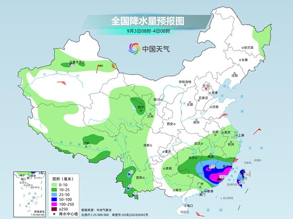 “沙德尔”继续影响华南局地有特大暴雨 北方多地昼夜温差大