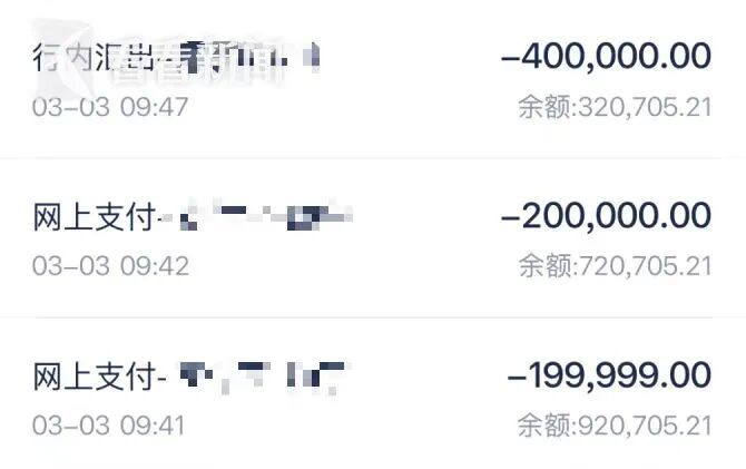 “高官之子”打包票1500万牵线谢霆锋？女子为“演唱会梦”豪掷180万，结果……