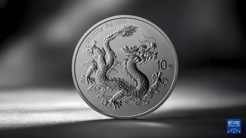 2025版中国龙银质纪念币斩获世界硬币大奖 2025版中国龙银质纪念币斩获世界硬币大奖
