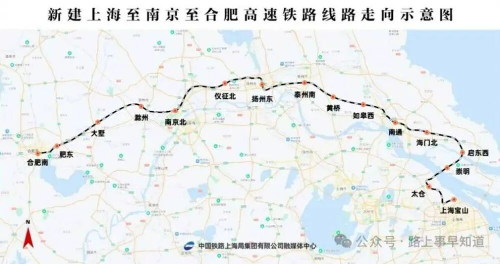 北沿江高铁沪宁段正式铺轨!江苏这些城市将迎来“高速”时代 北沿江高铁沪宁段正式铺轨!江苏这些城市将迎来“高速”时代