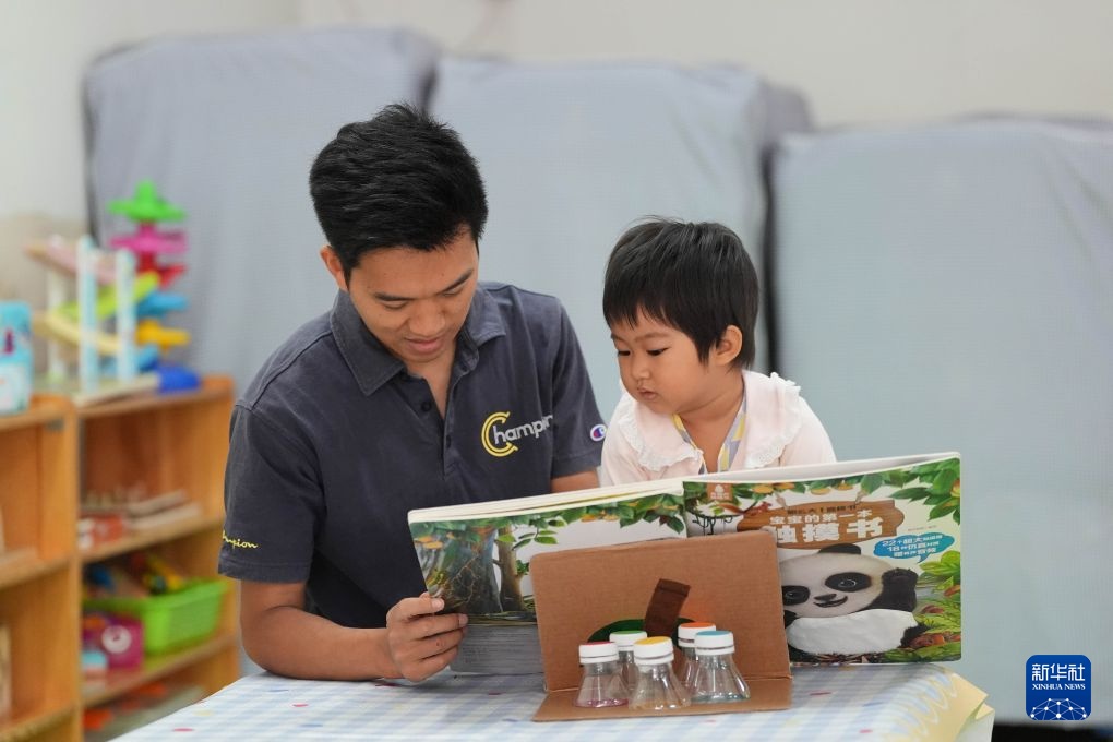 北京“托幼一体化”服务再升级 北京“托幼一体化”服务再升级