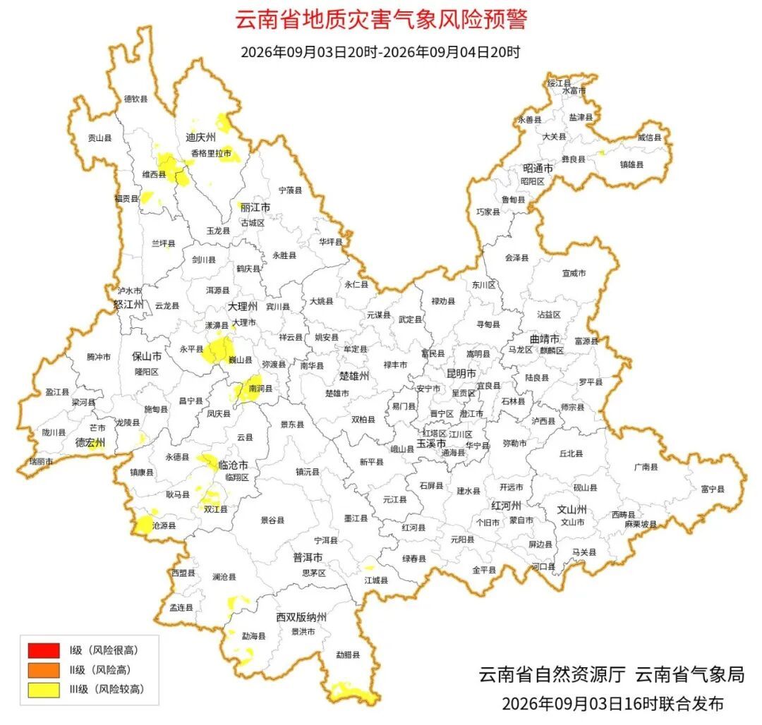 强对流天气来袭!云南省西部和西南部将有中到大雨局部暴雨 强对流天气来袭!云南省西部和西南部将有中到大雨局部暴雨