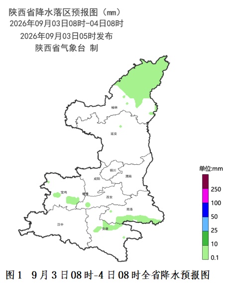 小到中雨,局地大雨!陕西新一轮大范围降水时间确定,天气预报→ 小到中雨,局地大雨!陕西新一轮大范围降水时间确定,天气预报→