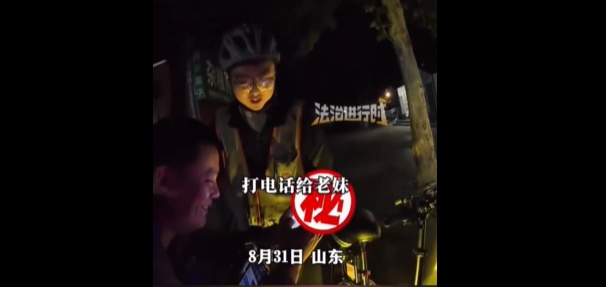 小哥捡到手机,为找失主猜名字打电话:老婆,老公,父皇,母后试了个遍…