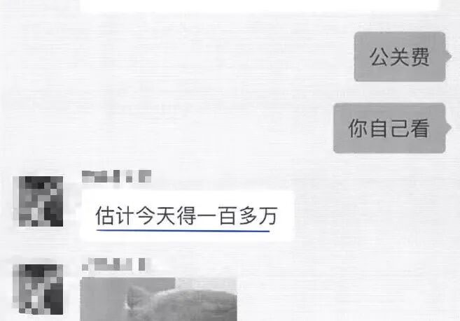 “高官之子”打包票1500万牵线谢霆锋？女子为“演唱会梦”豪掷180万，结果……