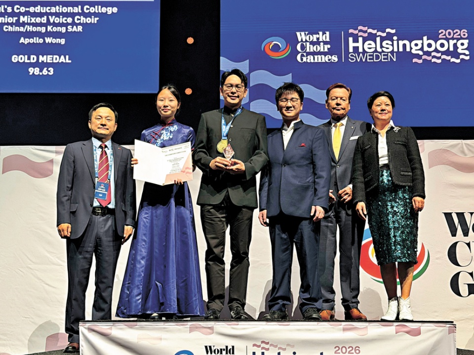 燃爆全场！香港中学生在国际舞台上高唱国歌