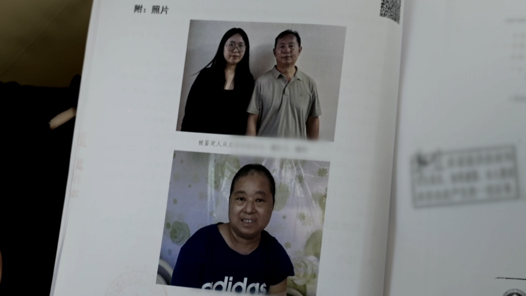 救母配型揭开29年身世谜团 半生养育情抵血缘万般重 救母配型揭开29年身世谜团 半生养育情抵血缘万般重