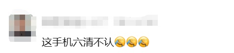 小哥捡到手机,为找失主猜名字打电话:老婆,老公,父皇,母后试了个遍…
