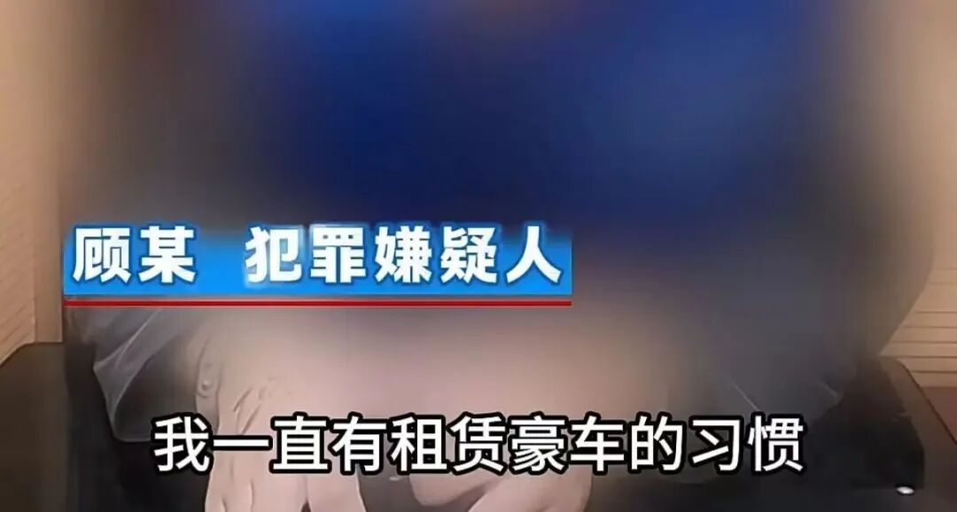 女子想办演唱会请谢霆锋来演出?钱转了人没来!被“高官之子”人设骗走180多万 女子想办演唱会请谢霆锋来演出?钱转了人没来!被“高官之子”人设骗走180多万