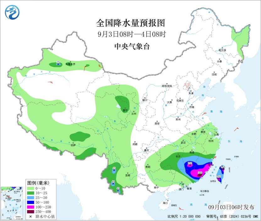 台风“沙德尔”第三次登陆我国 江南华南有强降雨 台风“沙德尔”第三次登陆我国 江南华南有强降雨