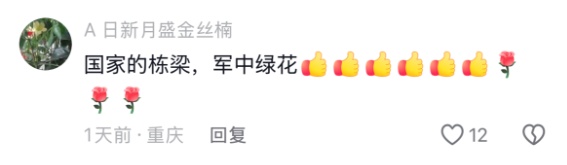 放下话筒,拿起钢枪!重庆学子以女兵专业第一考入国防大学,这“跨界”太飒了! 放下话筒,拿起钢枪!重庆学子以女兵专业第一考入国防大学,这“跨界”太飒了!