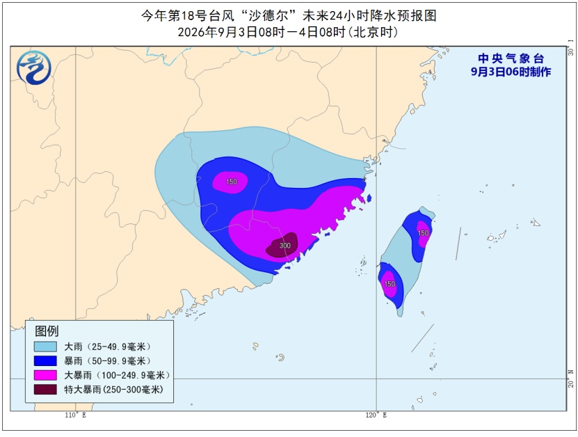 今起申城雨水减弱，但要警惕双台风夹击
