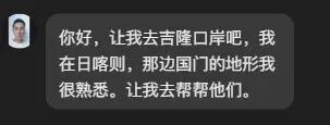 “我想去”三个字,涌向吉隆 “我想去”三个字,涌向吉隆