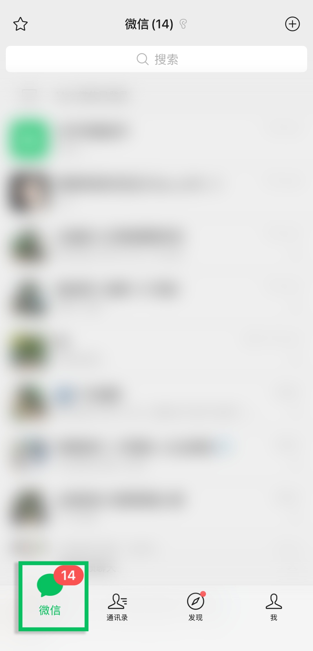 微信新增2个功能,别错过—— 微信新增2个功能,别错过——