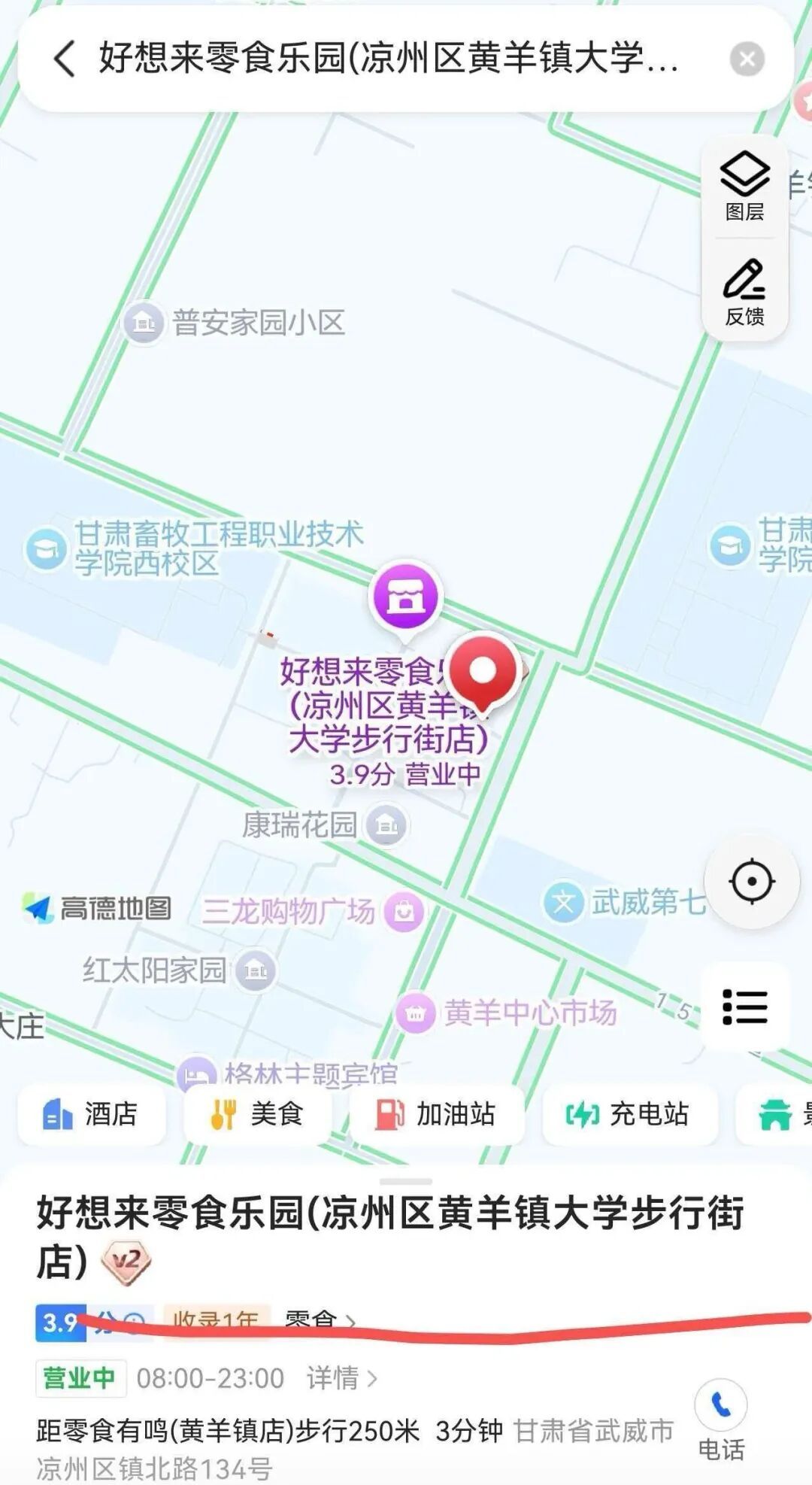 甘肃一禁带宠物超市散装火腿肠被狗扒咬,当地市监所:已查封,将销毁 甘肃一禁带宠物超市散装火腿肠被狗扒咬,当地市监所:已查封,将销毁