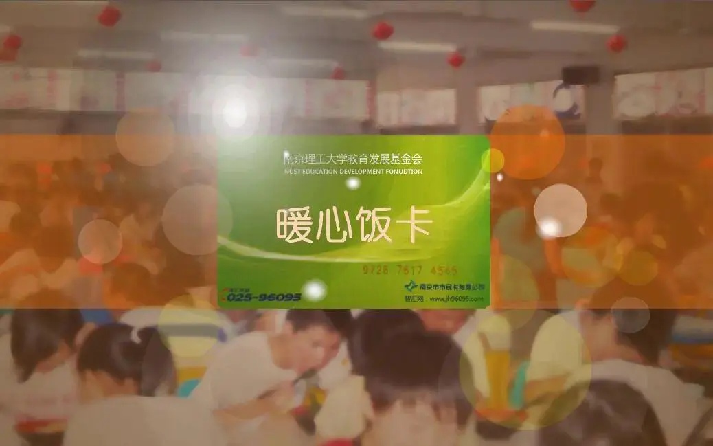 连续10年,总计近800万元!不少学生突然收到一笔钱 连续10年,总计近800万元!不少学生突然收到一笔钱