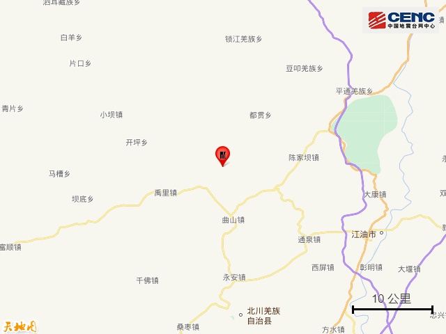 四川北川县发生4.8级地震,重庆网友收到地震预警信息,多地有震感 四川北川县发生4.8级地震,重庆网友收到地震预警信息,多地有震感