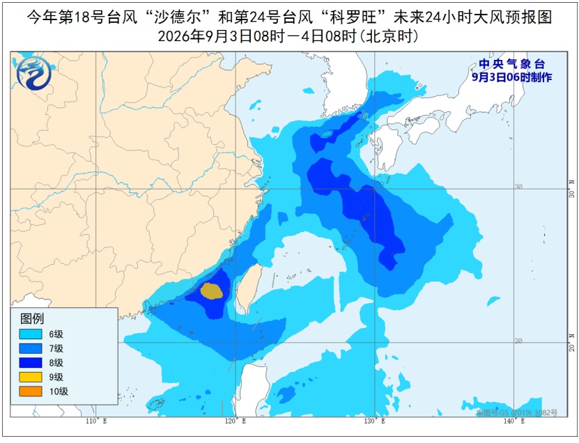 暴雨、台风预警:今天8时至明天8时,广东东部和北部有大到暴雨,东部有大暴雨局地特大暴雨 暴雨、台风预警:今天8时至明天8时,广东东部和北部有大到暴雨,东部有大暴雨局地特大暴雨