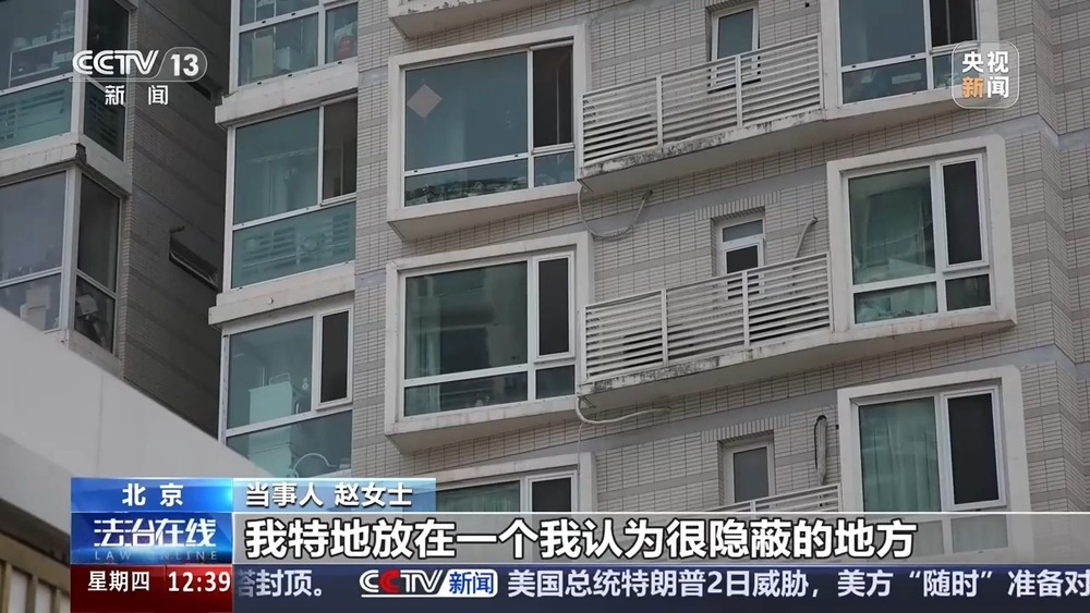 护工入职两月盗窃雇主四十余万 一审获刑十年四个月