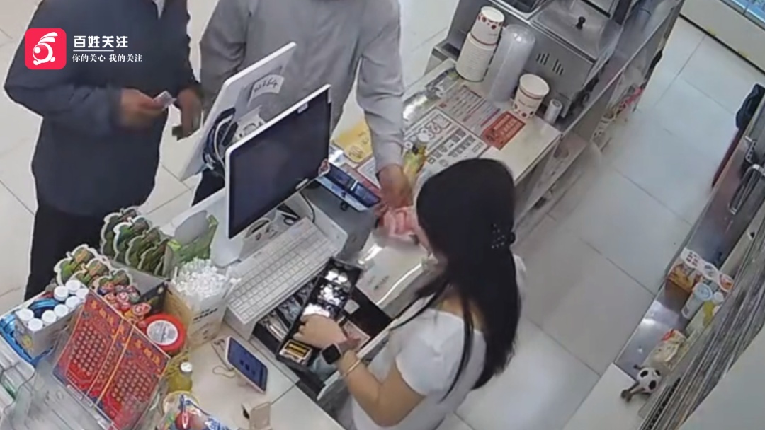 陕西渭南两男子演“双簧”,便利店内假币调包真钞,骗走现金和饮料,已报警调查 陕西渭南两男子演“双簧”,便利店内假币调包真钞,骗走现金和饮料,已报警调查