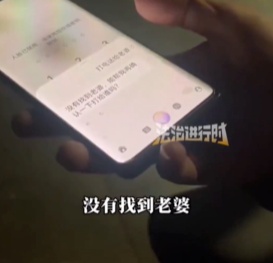 小哥捡到手机,为找失主猜名字打电话:老婆,老公,父皇,母后试了个遍…