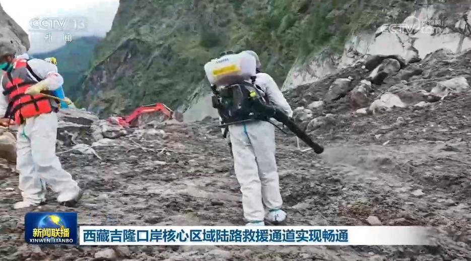 西藏吉隆口岸核心区域陆路救援通道实现畅通 西藏吉隆口岸核心区域陆路救援通道实现畅通