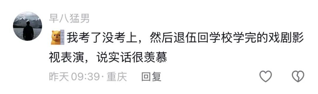 放下话筒,拿起钢枪!重庆学子以女兵专业第一考入国防大学,这“跨界”太飒了! 放下话筒,拿起钢枪!重庆学子以女兵专业第一考入国防大学,这“跨界”太飒了!