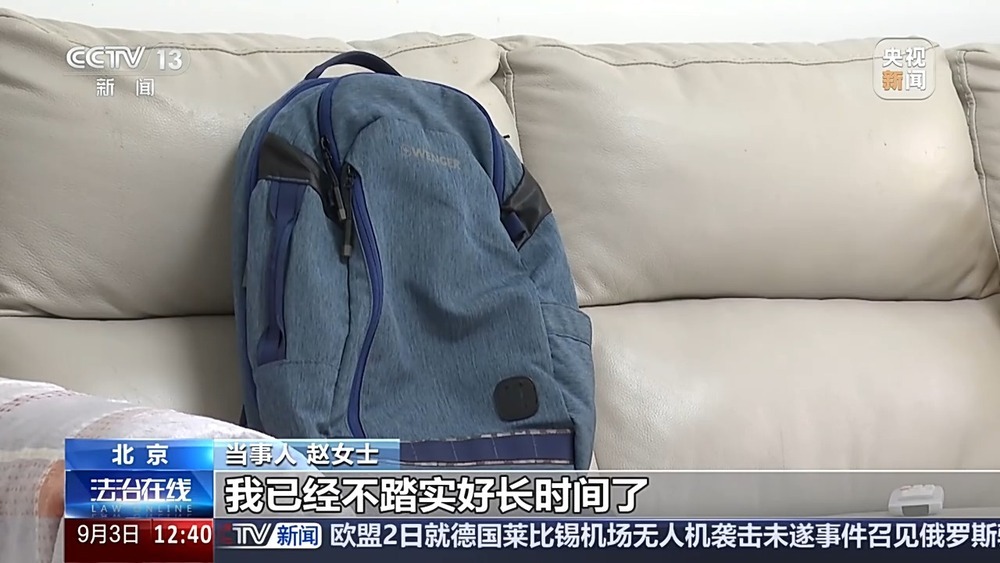 护工入职两月盗窃雇主四十余万 一审获刑十年四个月