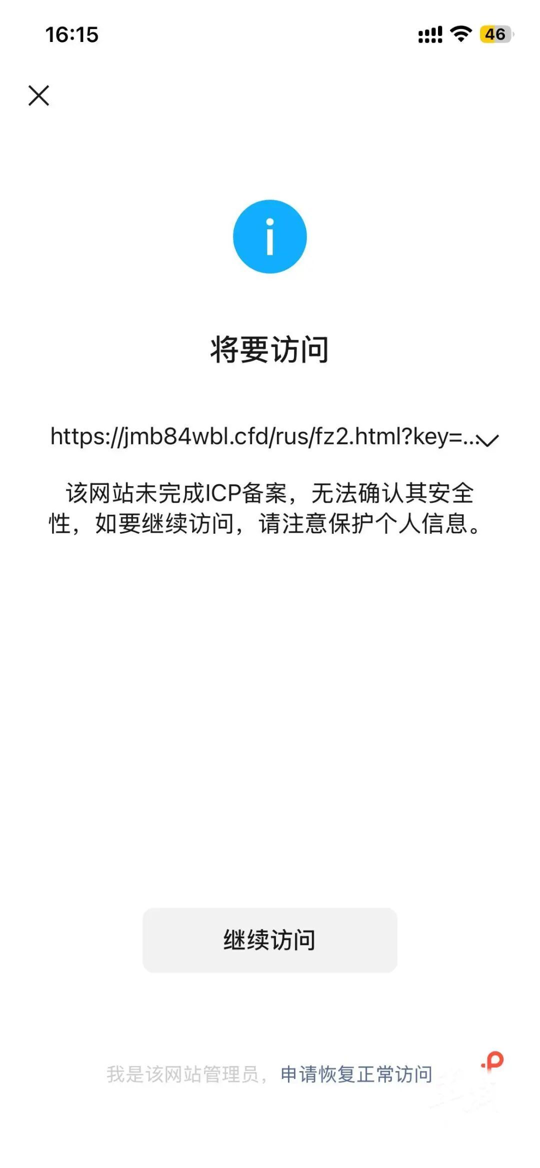 退票“攻略”竟是陷阱?骗子潜伏评论区,“记者帮”暗访揭开“代退”连环套 退票“攻略”竟是陷阱?骗子潜伏评论区,“记者帮”暗访揭开“代退”连环套