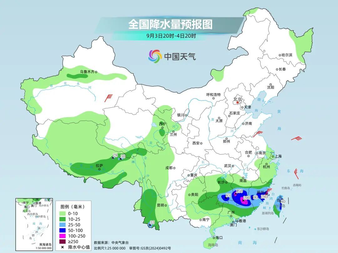 “沙德尔”停编了,但海上还有新台风酝酿,北方一轮降雨降温将登场 “沙德尔”停编了,但海上还有新台风酝酿,北方一轮降雨降温将登场