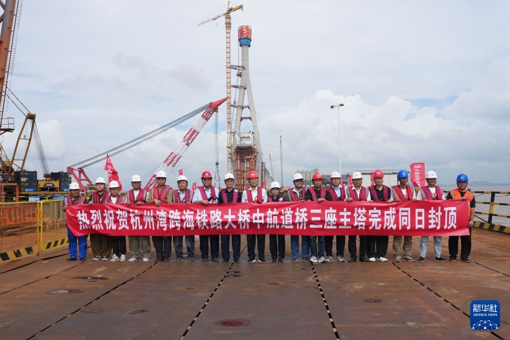 通甬高铁杭州湾跨海铁路大桥建设取得重大进展 通甬高铁杭州湾跨海铁路大桥建设取得重大进展