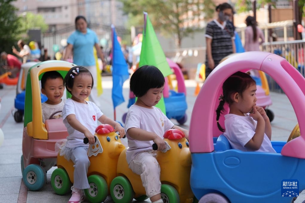 北京“托幼一体化”服务再升级 北京“托幼一体化”服务再升级
