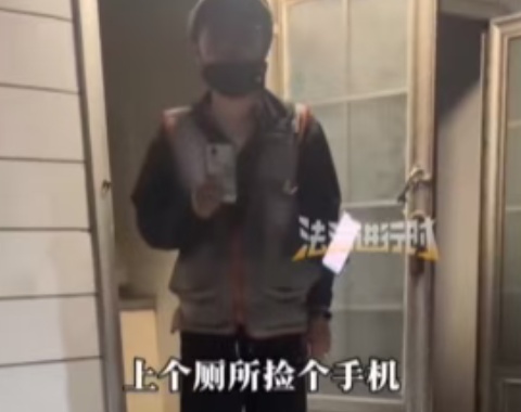 小哥捡到手机,为找失主猜名字打电话:老婆,老公,父皇,母后试了个遍…