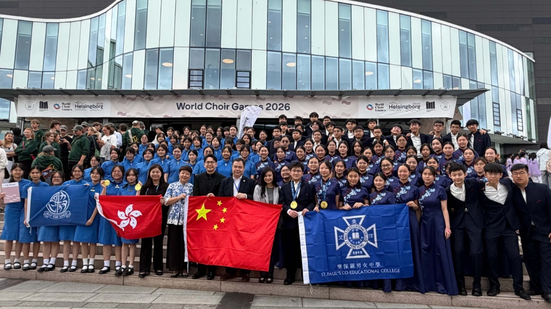 燃爆全场！香港中学生在国际舞台上高唱国歌