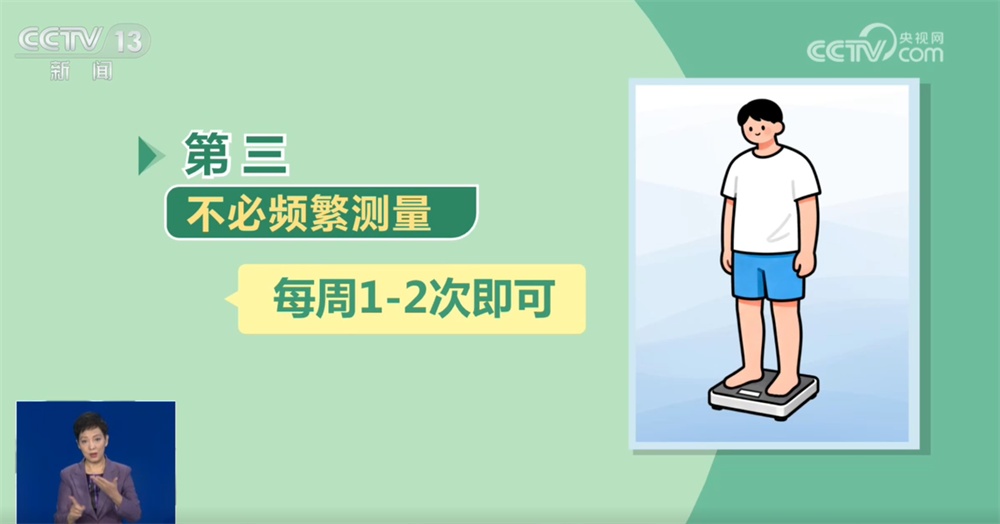 不同体脂秤测出不同数值 医生教大家怎么正确使用↓